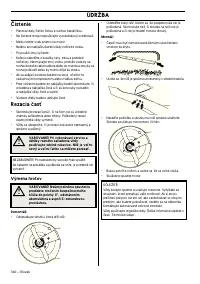 Страница 112