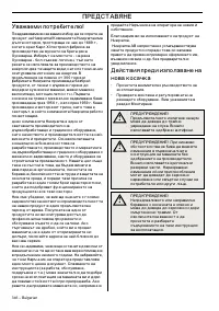 Страница 118