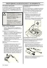 Страница 120