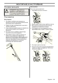 Страница 121