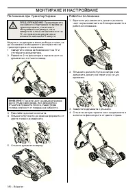 Страница 122
