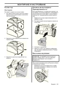 Страница 123