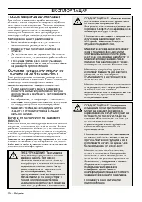 Страница 126