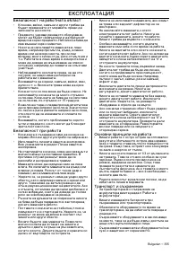 Страница 127