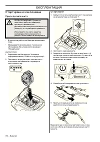 Страница 128