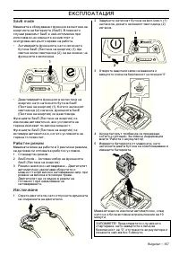 Страница 129