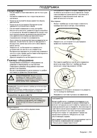 Страница 131