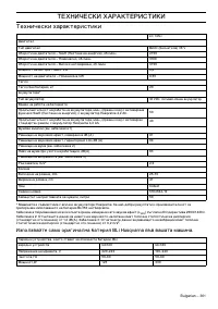 Страница 133