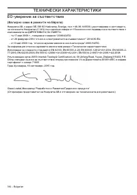 Страница 134