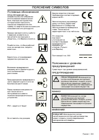 Страница 135