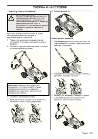 Страница 141