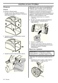 Страница 142