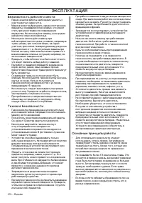 Страница 146