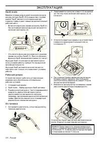 Страница 148