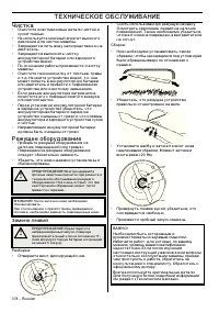 Страница 150