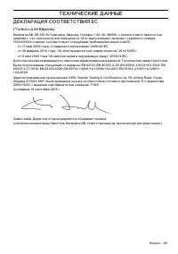 Страница 153