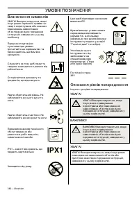 Страница 154