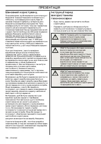 Страница 156