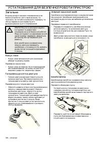 Страница 158