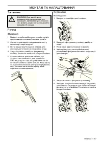 Страница 159