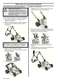 Страница 160