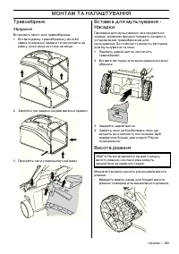 Страница 161