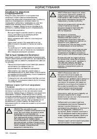 Страница 164