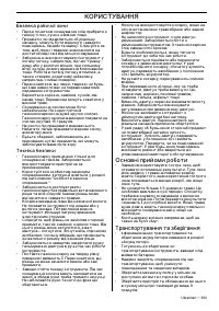 Страница 165