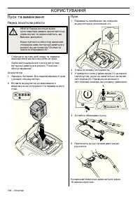 Страница 166