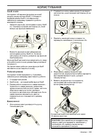 Страница 167