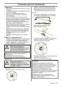 Страница 169