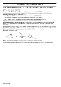 Страница 172