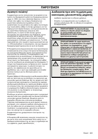 Страница 175