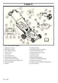Страница 176