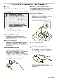 Страница 177