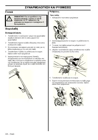 Страница 178