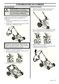Страница 179