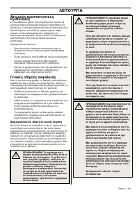 Страница 183