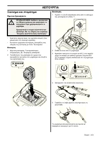 Страница 185