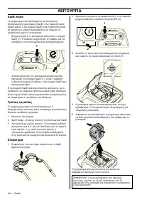 Страница 186