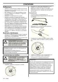 Страница 188