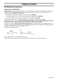 Страница 191