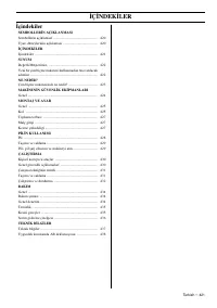 Страница 193