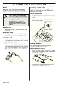 Страница 196