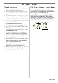 Страница 201