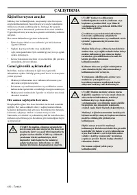 Страница 202