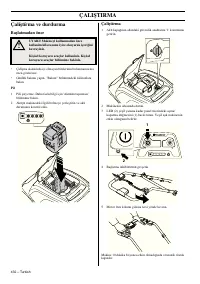 Страница 204