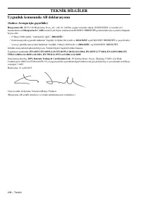 Страница 210