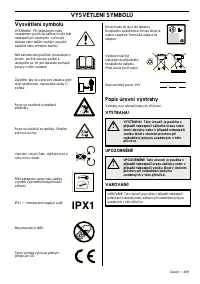 Страница 211