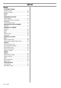 Страница 212